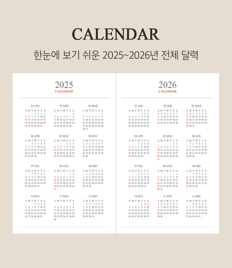 2025 Official Daily Diary B6 [4colors] | Daily Planner 2025