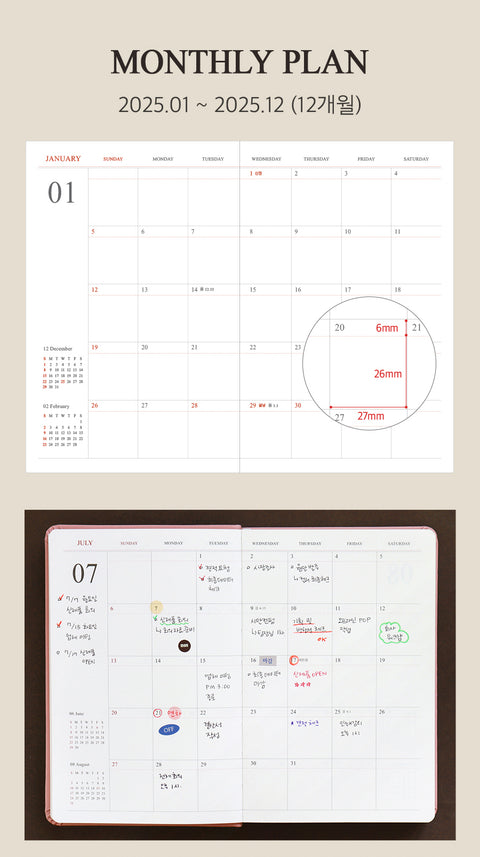 2025 Official Daily Diary B6 [4colors] | Daily Planner 2025