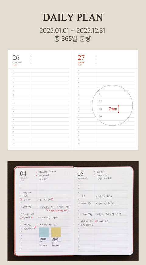 2025 Official Daily Diary B6 [4colors] | Daily Planner 2025