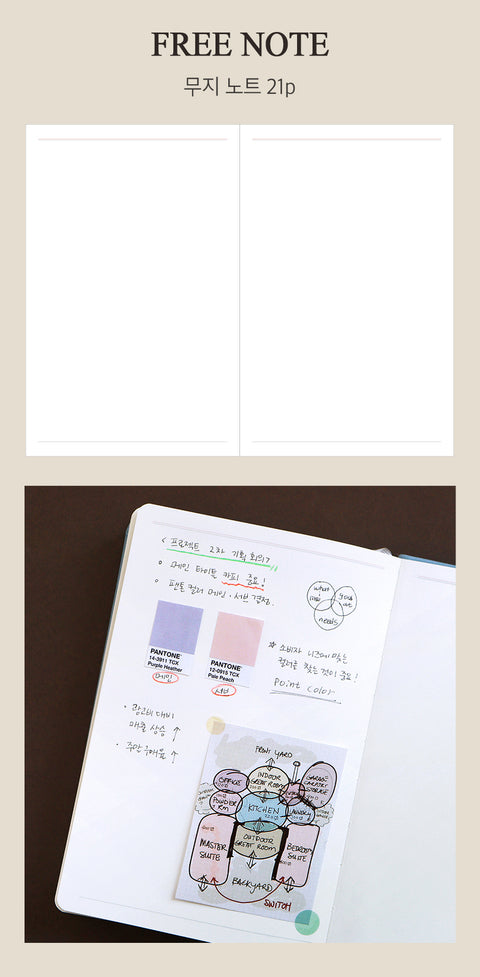 2025 Official Daily Diary B6 [4colors] | Daily Planner 2025