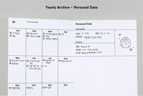 2026 Ordinary Archive Weekly Planner [6colors]