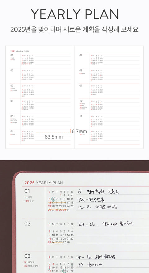 2025 PRISM Daily Diary B6 [5colors] | Daily Planner 2025