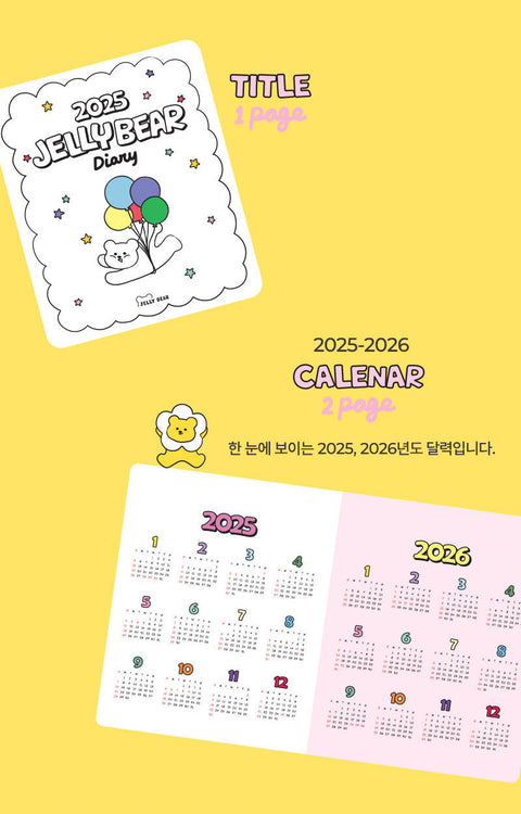 2025 Jelly Bear Weekly Diary [3types] | 2025 Weekly Planner