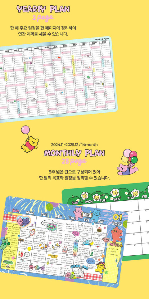 2025 Jelly Bear Weekly Diary [3types] | 2025 Weekly Planner