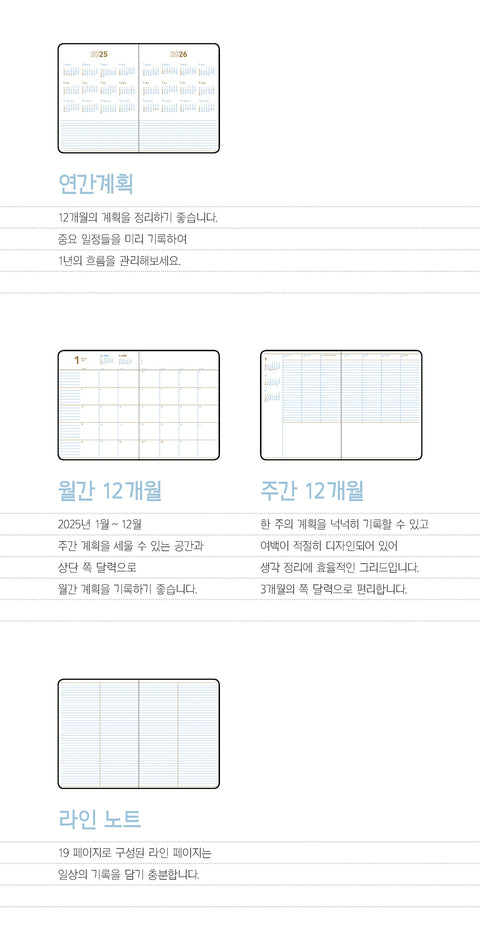 2025 Weekly Planner XL A4 [7colors] | Notable Memory Extra Large Weekly Diary