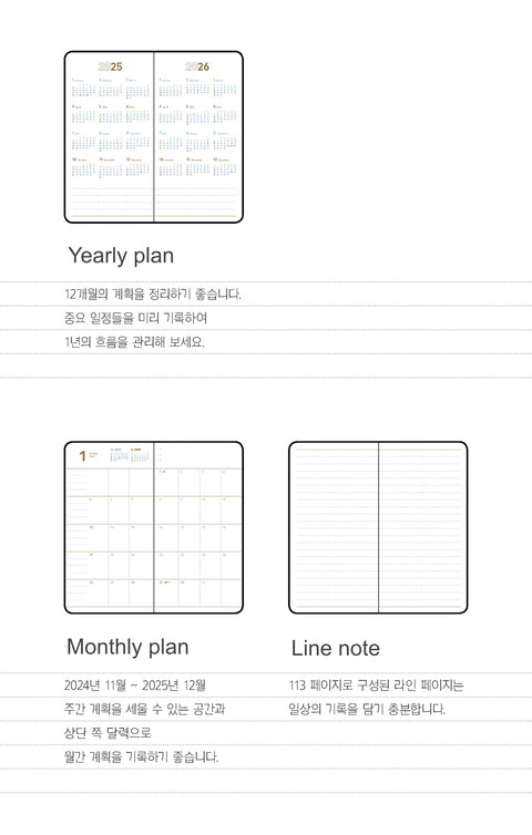 2025 Monthly Planner Handy [9colors] | Notable Memory Handy Monthly Diary