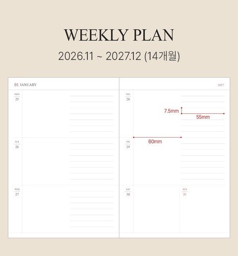 2027 Official A5 Weekly Planner [10colors] | Weekly Diary