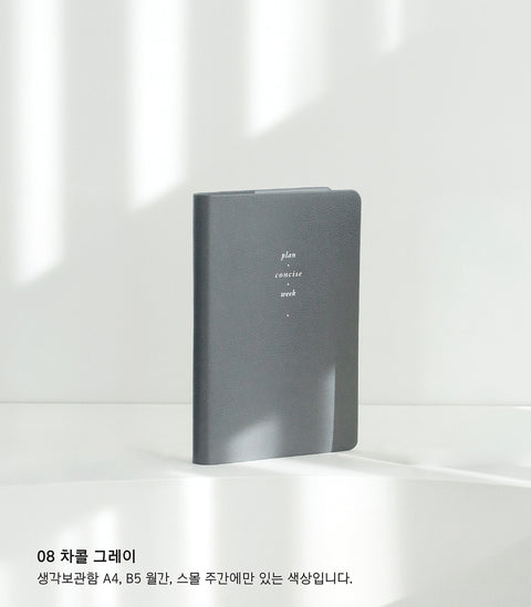 2026 Weekly Planner Small [8colors] | Notable Memory Small Weekly Diary