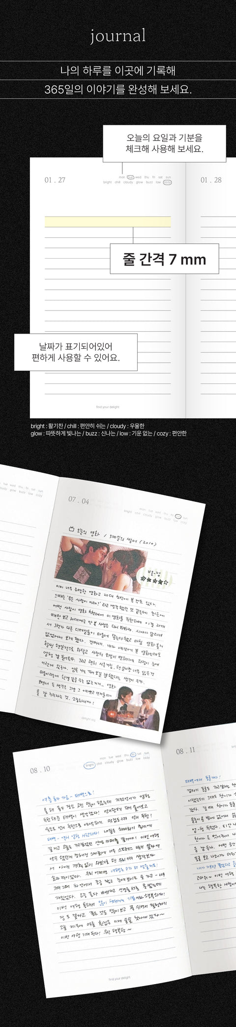 Delight Log 365 Daily Diary [5types] | Daily Planner