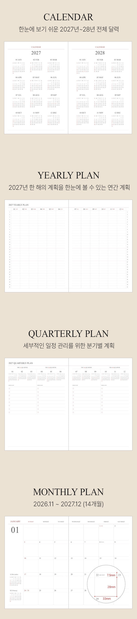 2027 Official A5 Weekly Planner [10colors] | Weekly Diary