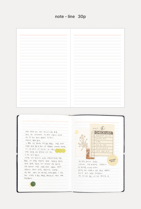 2026 Agenda Weekly Planner L [8colors]