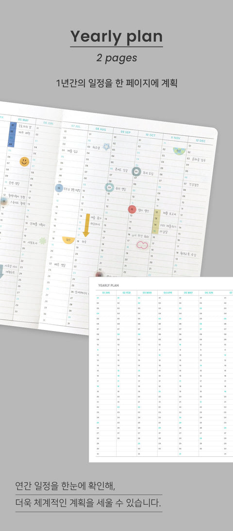 2026 Flow Weekly Diary [6colors] | Weekly Planner