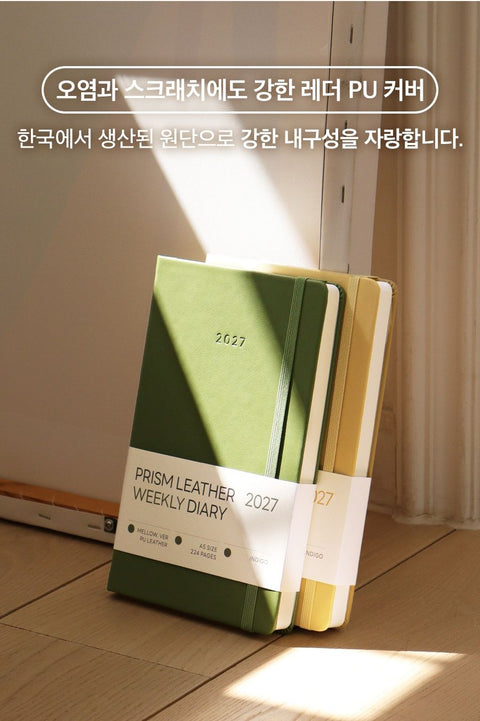2027 PRISM A5 Weekly Diary [6colors] | Weekly Planner
