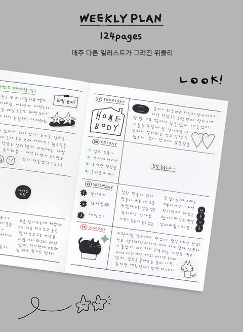 2026 Doodle Weekly Planner [4types]