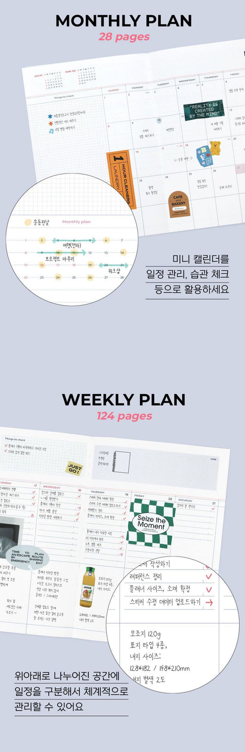2026 Record On Weekly Planner A5 [4colors]
