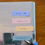 Chat Flag Sticky Notes [6types] | Adhesive Notepad