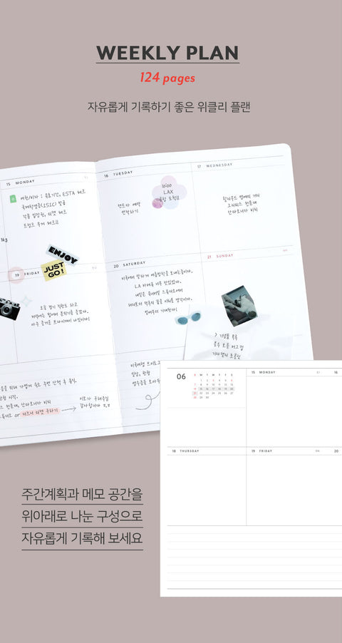 2026 Journal J. Weekly Planner A5 [7colors]