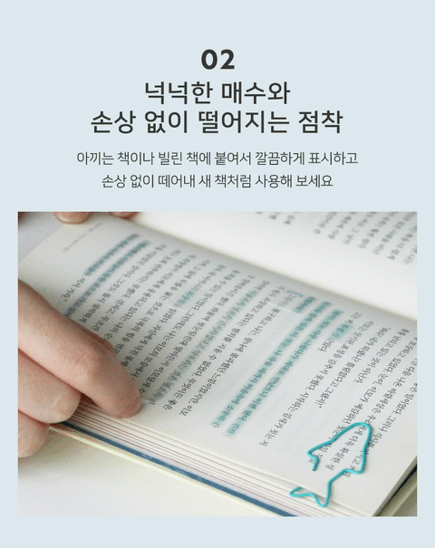 Index Long Highlighter Mark Sticky Notes [4types]