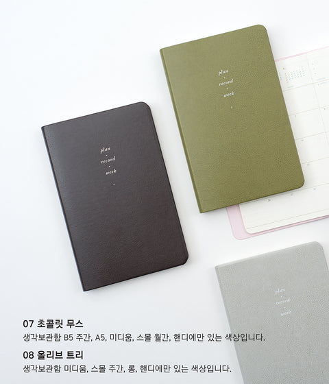 2026 Weekly Planner Medium [8colors] | Notable Memory Medium Weekly Diary