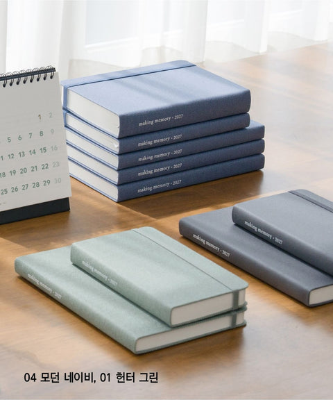 2027 Daily Planner Small [8colors] | Making Memory Daily 2027