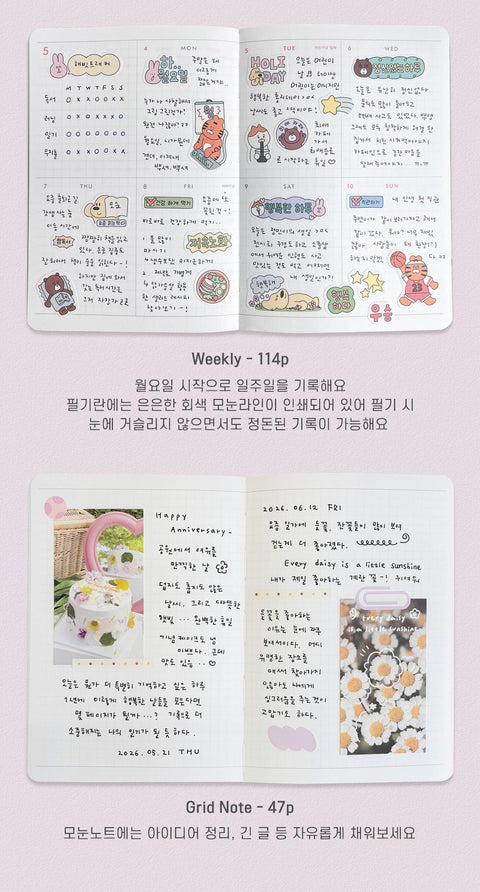 2026 My Color, My Day Weekly Planner B6 [6colors] | Weekly Diary