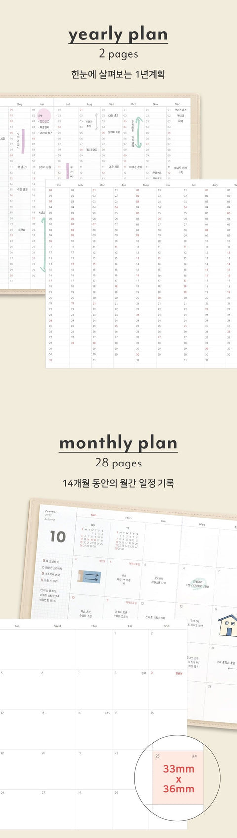 2027 The Planner M Weekly Planner [4colors]
