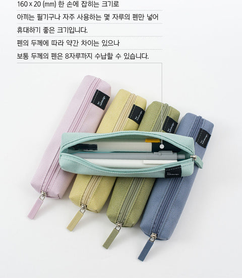 Pencil Pocket Semi-Single v.8 [7colors] | Pen Case
