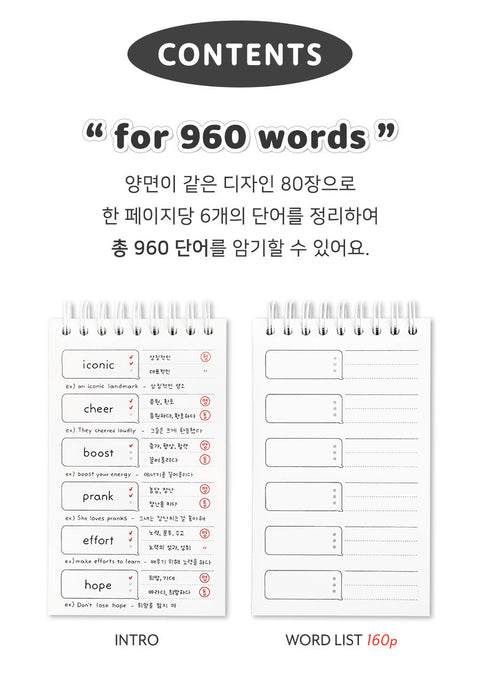 ICONIC Blah Blah Word Notebook [4colors] | Word Book | Vocabulary