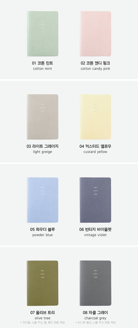 2026 Weekly Planner Small [8colors] | Notable Memory Small Weekly Diary