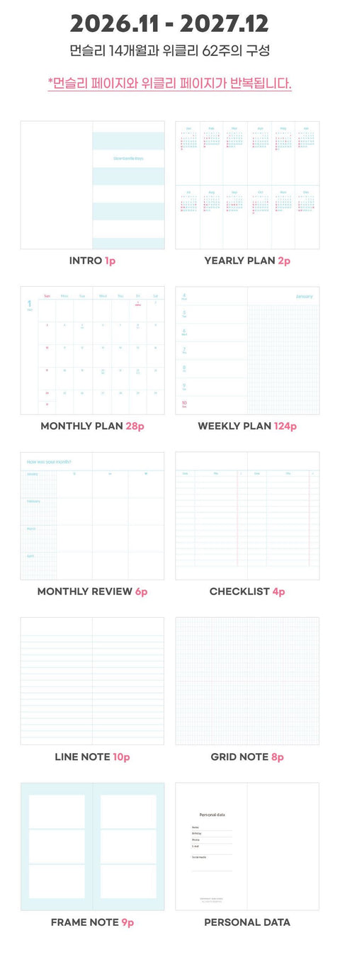 2027 Slow Weekly Diary [4types] | Compact Handy Weekly Diary