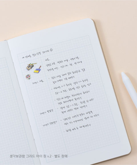 Useful Deco Stickers _ At Home v.4 [3types]