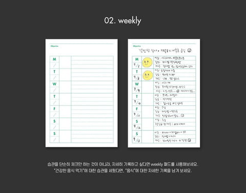 Good Habit Maker Memo Pad [3types] | Routine