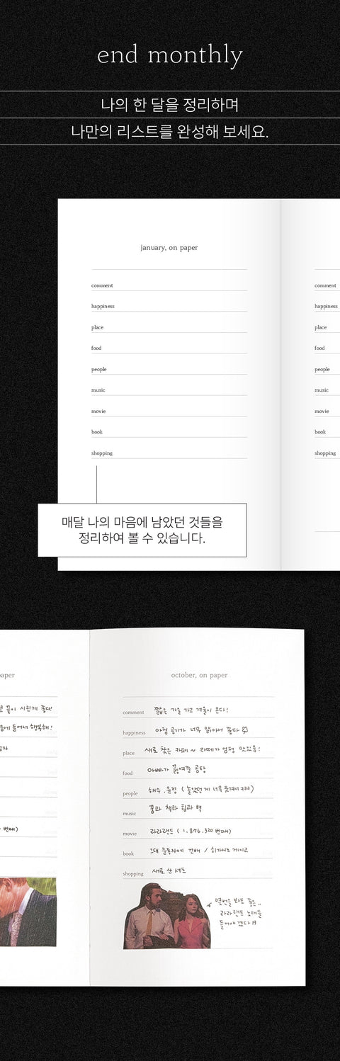 Delight Log 365 Daily Diary [5types] | Daily Planner