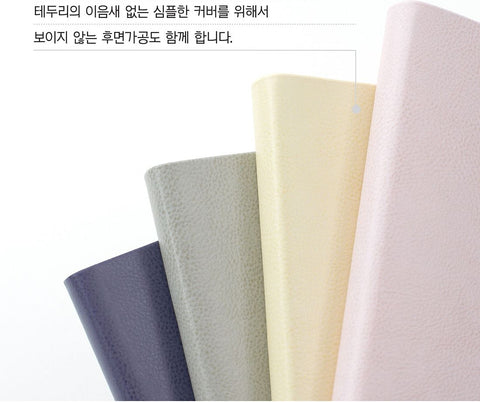 2026 Monthly Planner L B5 [7colors] | Notable Memory Large Monthly Diary