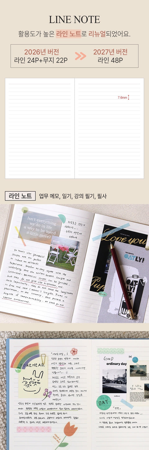 2027 Official A5 Weekly Planner [10colors] | Weekly Diary
