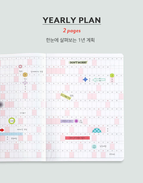 2026 Journal J. Weekly Planner B6 [7colors]