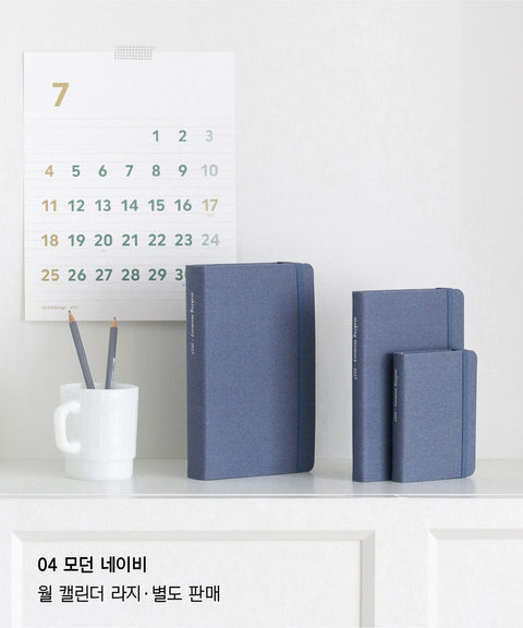 2027 Daily Planner Mini [6colors] | Making Memory Daily 2027