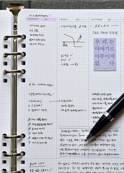 2026 Gentle Weekly Planner Diary A5 [8types] | Time Planner