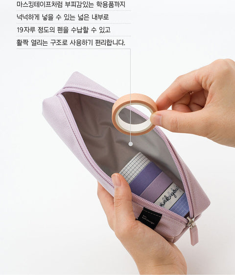 Pencil Pocket Super Single v.8  [5colors] | Pen Case