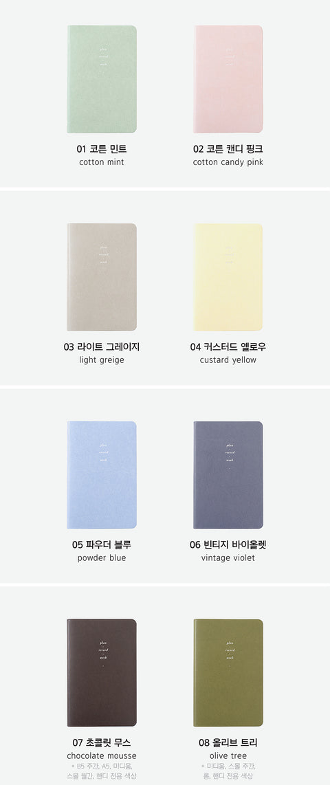 2026 Weekly Planner Medium [8colors] | Notable Memory Medium Weekly Diary