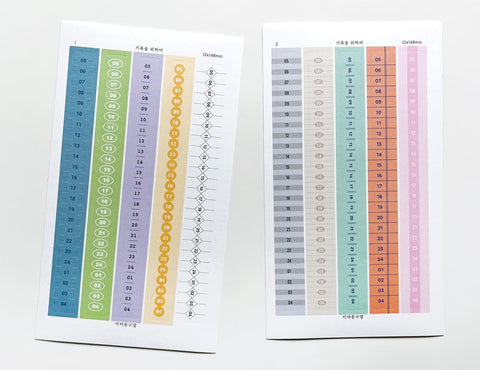 For the Record Sticker Pack | 24sheets