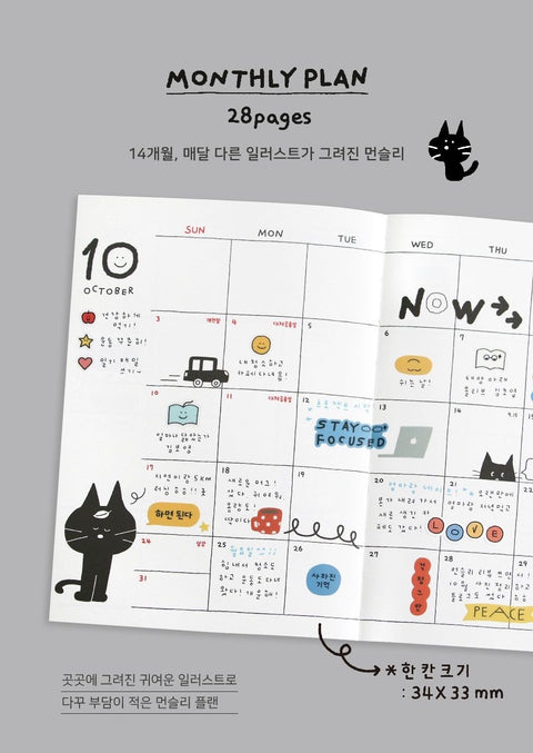 2027 Doodle Weekly Planner [4types]