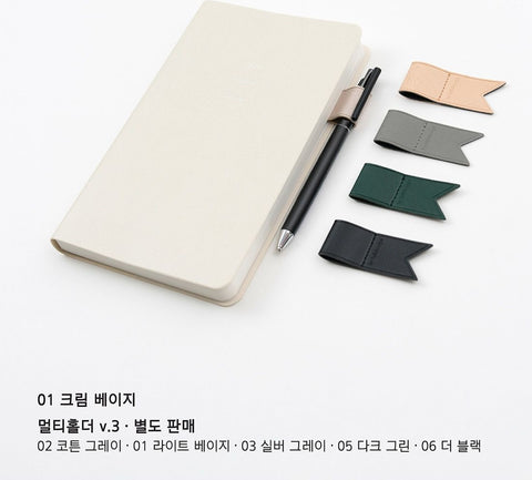 2027 Weekly Planner Medium [8colors] | Notable Memory Medium Weekly Diary