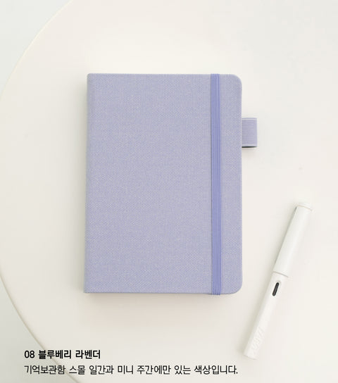 2026 Daily Planner S [8colors] | Making Memory Daily 2026