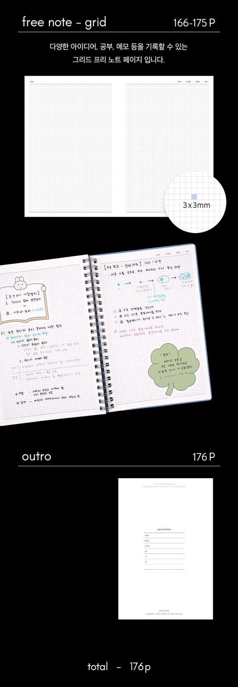 Starry, Starry Days Daily Planner [4colors] | Daily Scheduler