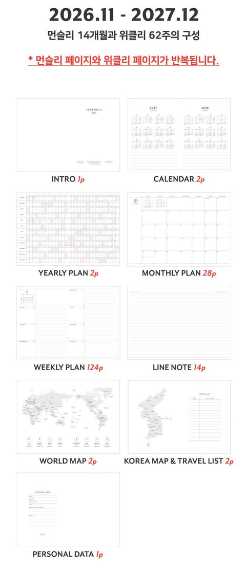 2027 Journal J. Weekly Planner B6 [7colors]