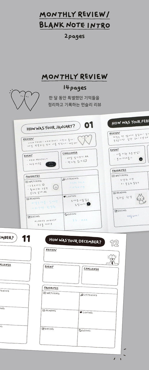 2026 Doodle Weekly Planner [4types]