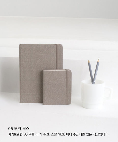 2027 Daily Planner Small [8colors] | Making Memory Daily 2027