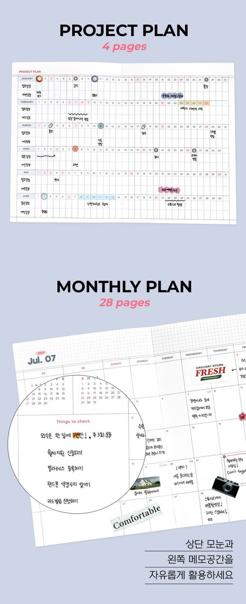 2027 Record On Weekly Planner B6 [4colors]
