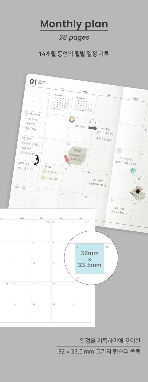 2026 Flow Weekly Diary [6colors] | Weekly Planner